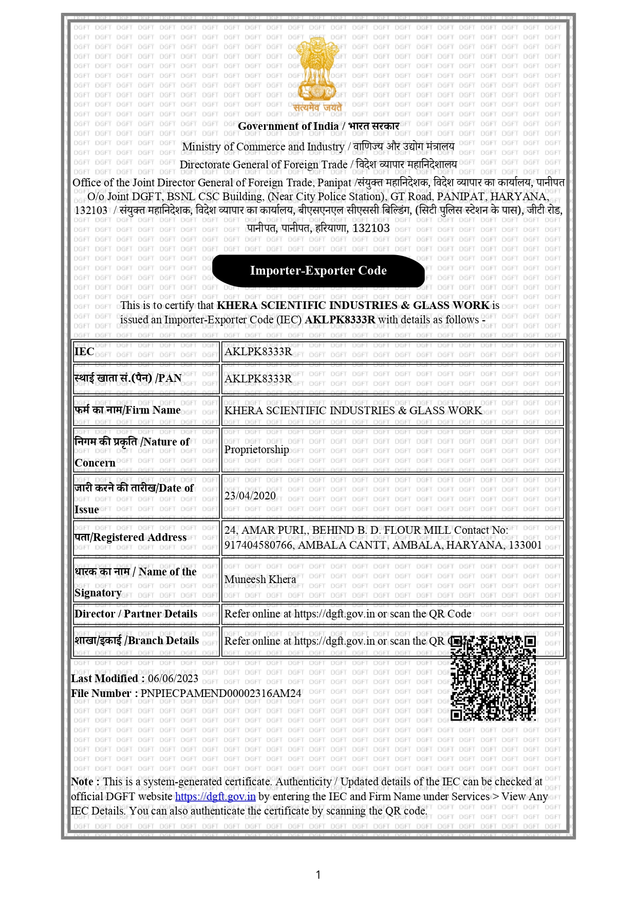 IEC Code Certificate_page-0001